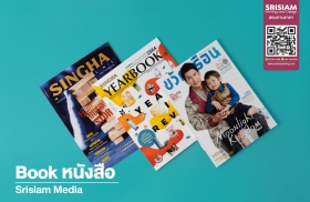 งานพิมพ์หนังสือ (Bo...